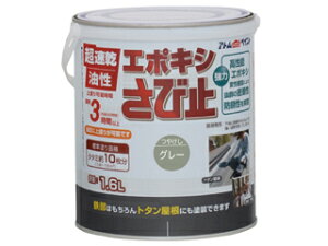 ATOM �A�g���T�|�[�g �����G�|�L�V���ю~�� 1.6L �O���[