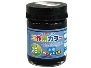 ATOM/AgT|[g HpJ[ 25ml 