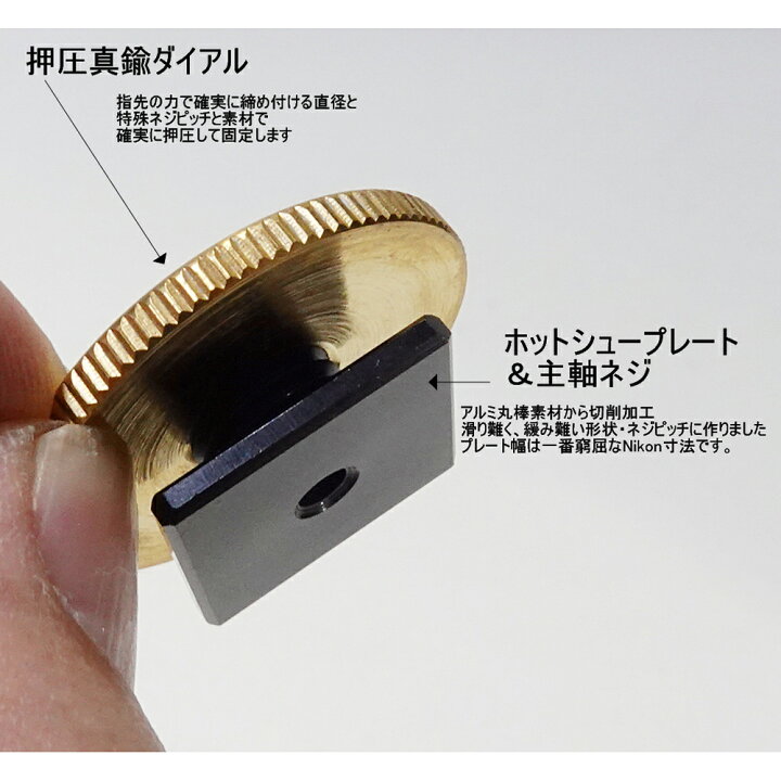 楽天市場】デジスコドットコム 飛撮 両眼視 R 野鳥撮影専用 マルチ 