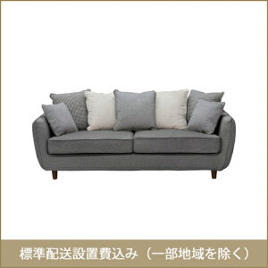 J Â܂ Theater VA^[ Jo[O \t@ 3l| O[ SS-105 LZs JݒuT[rXt sENWbgJ[hEꕔn݂̂͂\