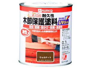Kanpe Hapio カンペハピオ 油性木部保護塗料 ウォルナット 0.7L