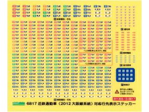 GREENMAX O[}bNX ߓSʋΎԁi2012EnjΉ s\XebJ[ 6817