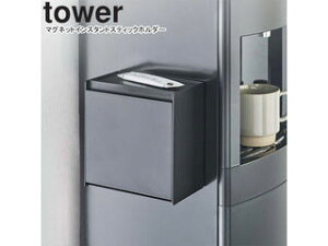 YAMAZAKI R }OlbgCX^gXeBbNz_[ ^[ ubN