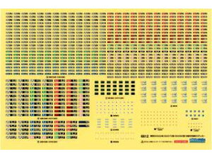 GREENMAX O[}bNX 50000ni50070^^50090^jΉ s\XebJ[ 6812