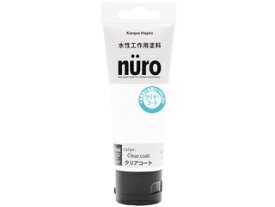 Kanpe Hapio カンペハピオ ヌーロ クリヤーコート 70ML