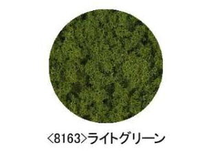 TOMIX g~bNX tH[bWiCgO[j X081630
