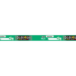 Hotalux �z�^���N�X FL10EX-N-X2�@���C�t���b�NHGX�y10�`�z�����F