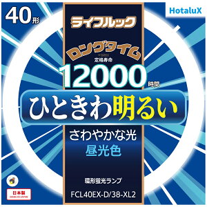 Hotalux z^NX FCL40EX-D/38-XL2@CtbNy40`zF