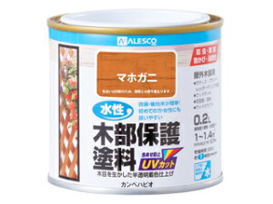 Kanpe Hapio カンペハピオ 水性木部保護塗料 マホガニー 0.2L
