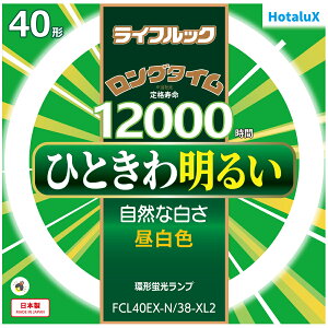 Hotalux z^NX FCL40EX-N/38-XL2@CtbNy40`zF