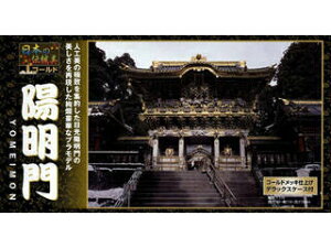 DOYUSHA F {̓`V[Y@NG14@ziS[hbLŁj