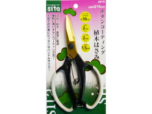 SANKYO/OR[|[V Sita `^R[eBOA A918 #820918