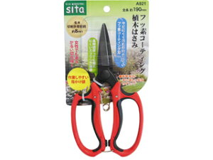 SANKYO/OR[|[V SITA tbfR[eBOA A921 #905021