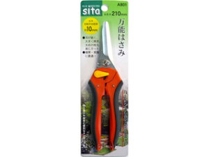 SANKYO/OR[|[V Sita \ A801 #330801