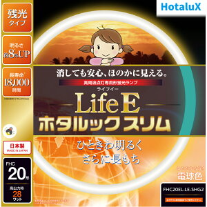 Hotalux z^NX FHC20EL-LE-SHG2uLifeE z^bNXvy20`zdF