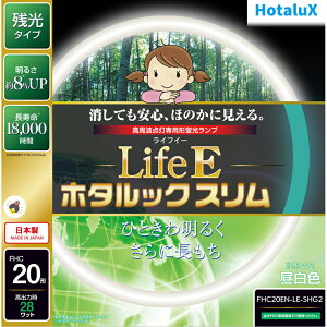 Hotalux z^NX FHC20EN-LE-SHG2uLifeE z^bNXvy20`zF