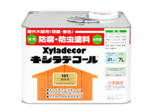 KXP~J Xyladecor/LVfR[ JX 7L