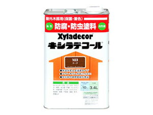 KXP~J Xyladecor/LVfR[ `[N 3.4L