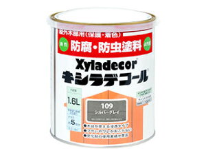 KXP~J Xyladecor/LVfR[ VoOC 1.6L