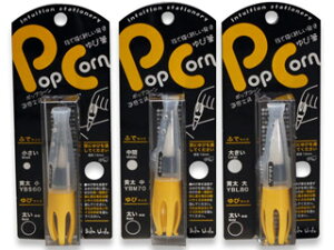 Boku-undo/n^ Pop CornwM lp  YBM-70