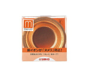 SANEI Oh rJS  PH6970F-2-S