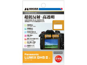 HAKUBA �n�N�o DGF3-PAGH5M2�@Panasonic LUMIX GH5II ��p �t���ی�t�B����III