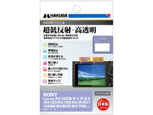 HAKUBA nNo DGF3-SRX100M7@SONY Cyber-shot RX100VII/VI/V/IV/RX1RII/RX1R/HX99/WX800/WX700 p tیtBIII