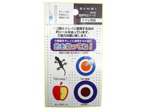 SANEI Oh W762 Uh~V[