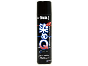 SOMAY-Q QeNmWB GA][ RX~bNu[ 264ML