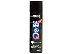 SOMAY-Q QeNmWB ~jQGA][ zCgN[ 70ML