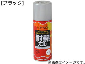 SUNDAY PAINT/Tf[yCg ϔMXv[ ubN 300ml