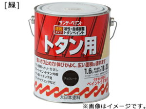 SUNDAY PAINT Tf[yCg g^phA  1600ml