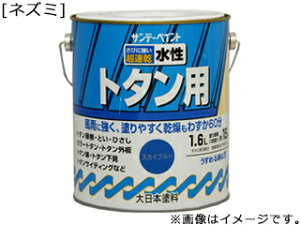 SUNDAY PAINT Tf[yCg g^phA lY~ 1600ml