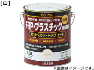 SUNDAY PAINT Tf[yCg FRPvX`bNh  1600ml