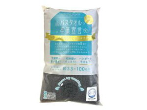 その他 バスタオル卒業宣言 チャコールグレイ