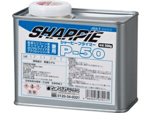 SHARP CHEMICAL V[vwH P-50 vC}[ 500g