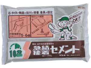 SUNHOME Tz[H }ڒZg 10 1.3kg BQ10M