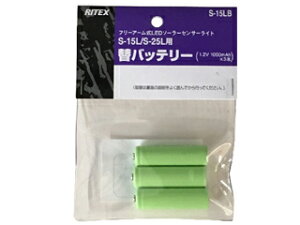 musashi TV CebNX S-15L/S-25Lp փobe[ S-15LB