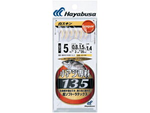 Hayabusa nuT V[K[ AWȔXL HS135-3-0.8
