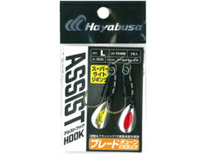 Hayabusa �n���u�T �A�V�X�g�t�b�N �u���[�h�`���[�� �V���O�� FS498-M-1