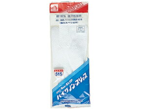 OTAFUKU GLOVE ӂ oCN mXbv #515