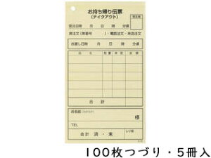 单H A`[ P S-12 (100ÂE5)