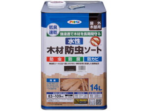 ASAHIPEN/ATqy ؍ޖh\[g 14L (_[NuE)