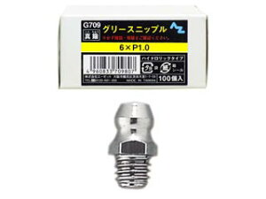 AZ �G�[�[�b�g �O���[�X�j�b�v���@100���@G709