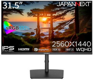 JAPANNEXT WplNXg WQHDΉ 31.5^tfBXvC/HDMI×2ADP×2/ubN/2Nۏ JN-IPS315WQHDR-HSP Piŵ݉iꏤiłΕwj NWbgJ[h ς̂