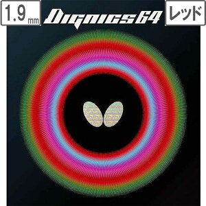 o^tC Butterfly fBOjNX64 y1.9zybhz 6060