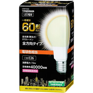 YAZAWA YAZAWA ʓd`LED 60W dF LDA7LG2