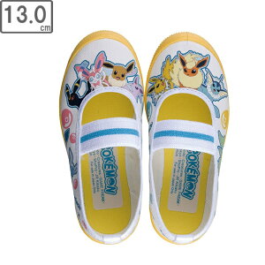 ASAHI/アサヒシューズ 【キッズ】ポケモン S05 【イエロー】【13cm】 KD37241 スクールシューズ 上履き