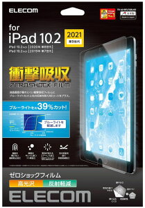 ELECOM GR iPad 10.2 9/tB//Ռz/u[CgJbg TB-A21RFLFGBLHD