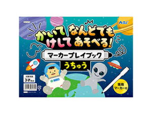 ARTEC ARTEC Ăă}[J[vCubN イ ATC7479